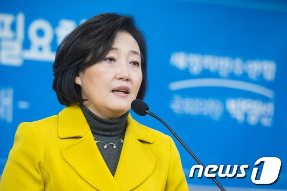박영선 새정치민주연합 전 원내대표. 2014.12.12/뉴스1 © News1 유승관 기자