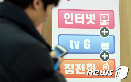 서울 시내 한 휴대폰 판매점에 결합상품 할인 판매 안내문이 붙어있는 모습/뉴스1 © News1