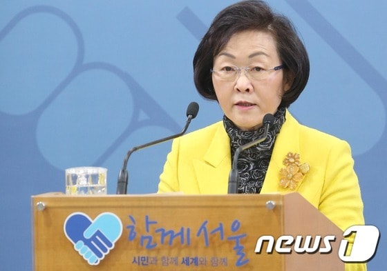 신연희 강남구청장./뉴스1 © News1