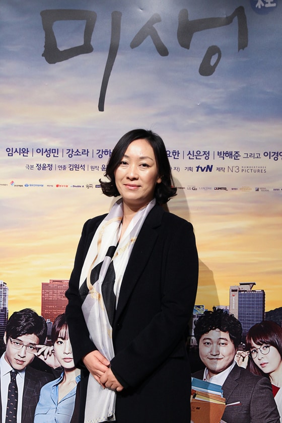´미생´ 정윤정 작가가 김원석 감독과 호흡에 대해 밝혔다. © CJ E&M