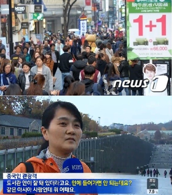 중국어 간판이 보이는 명동 거리(위 사진)와 이화여대 캠퍼스 안의 중국인. (KBS 뉴스 캡처)