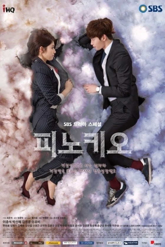 '피노키노'가 수목드라마 시청률 1위를 차지했다. © SBS