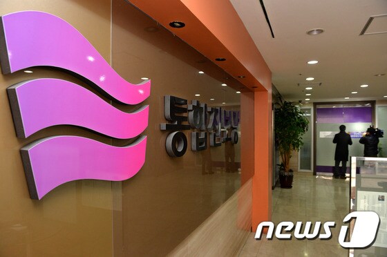 19일 오전 서울 동작구 대방동의 굳게 닫힌 통합진보당 사무실을 한 취재진이 취재하고 있다. 2014.12.19/뉴스1 © News1 박세연 기자