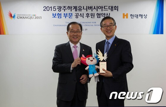 사진제공=광주U대회 조직위원회 © News1