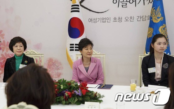 박근혜 대통령이 19일 오후 청와대에서 열린 여성기업인 오찬 간담회에 참석하고 있다. (청와대) 2014.12.19/뉴스1 © News1 이광호 기자