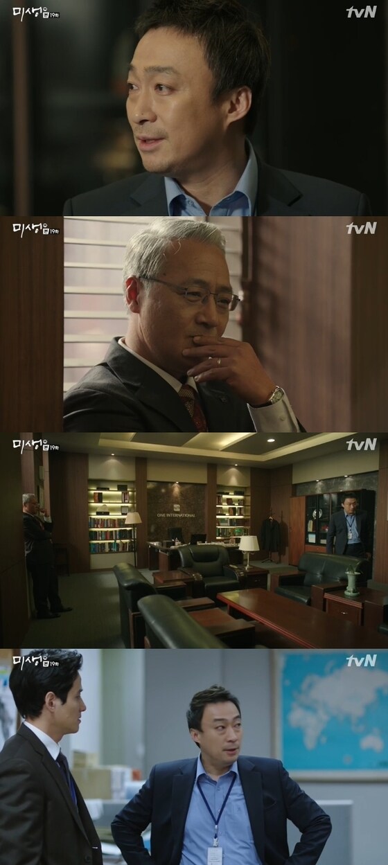 '미생' 이성민과 이경영 갈등이 시작됐다. © tvN '미생' 캡처