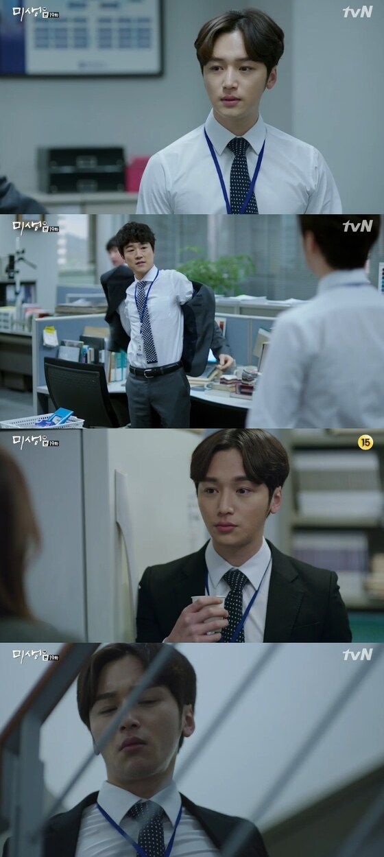 변요한이 '미생'에서 상사 태인호의 비리를 눈치챘다. © tvN '미생' 캡처