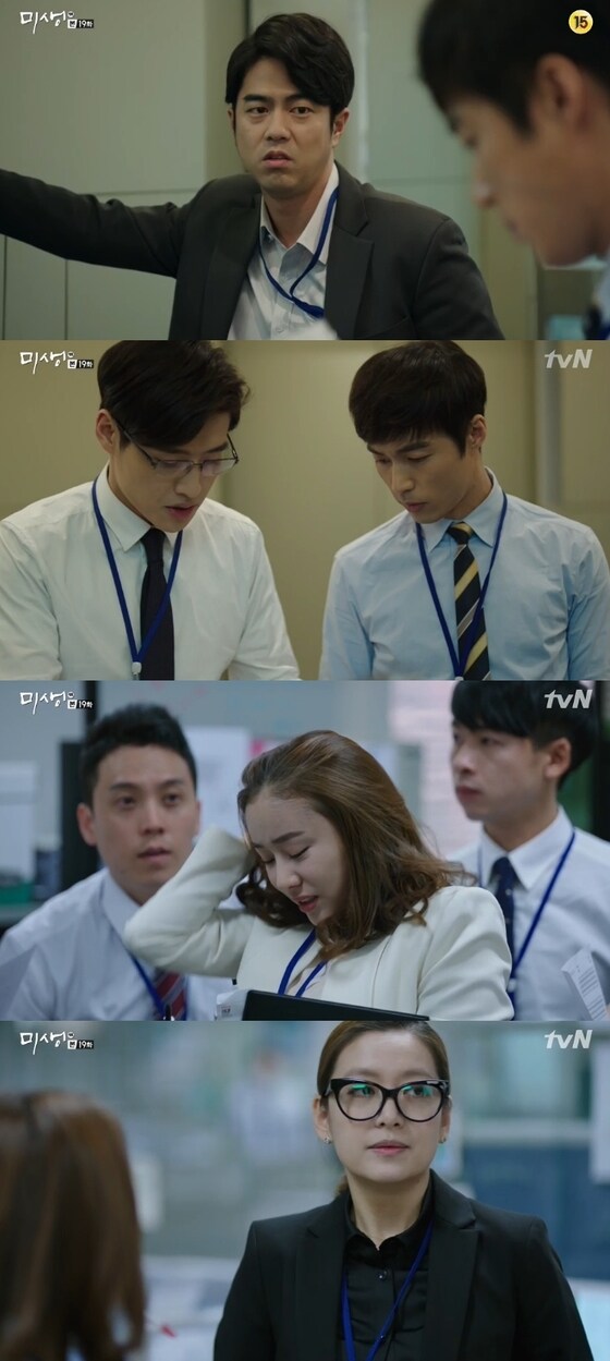 '미생' 전석호와 오민석이 여자 취향으로 말다툼을 했다. © tvN '미생' 캡처