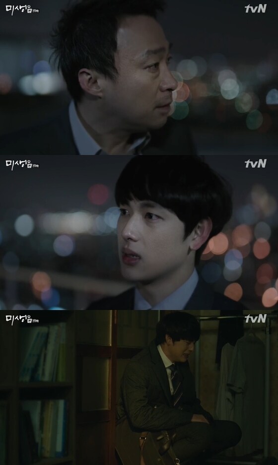 임시완이 '미생'에서 이성민 퇴직에 죄책감을 느꼈다. © tvN '미생' 캡처