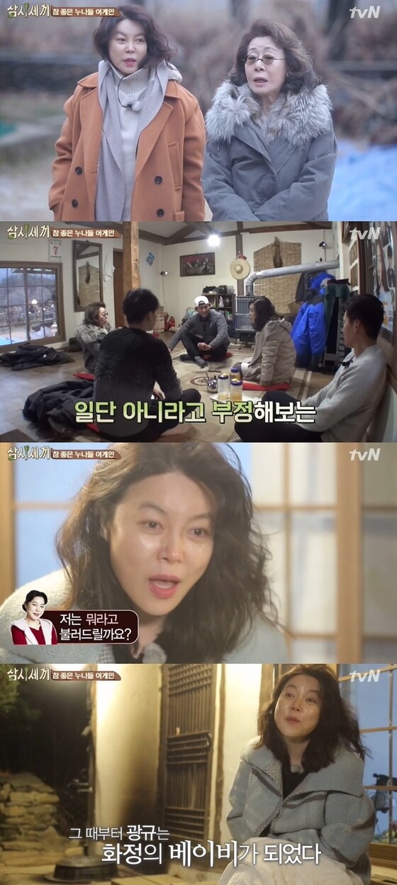 '삼시세끼' 최화정이 마지막 게스트로 등장했다. © tvN '삼시세끼' 캡처