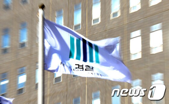 서울 서초구 서초동 서울중앙지검. /뉴스1 © News1 박정호 기자