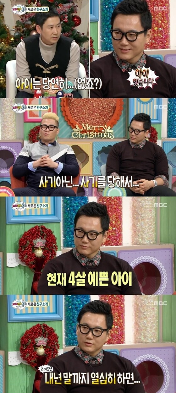 더원이 미혼이지만 네살 딸이 있다고 밝혔다. © MBC ´세바퀴´ 캡처
