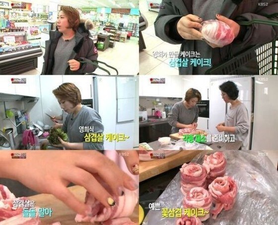 김영희가 '인간의 조건'에서 삼겹살 케이크 만들기에 나섰다. © KBS2 '인간의 조건' 캡처