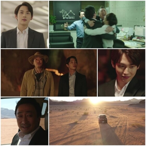'미생'이 최고 시청률을 기록했다. © tvN '미생' 캡처