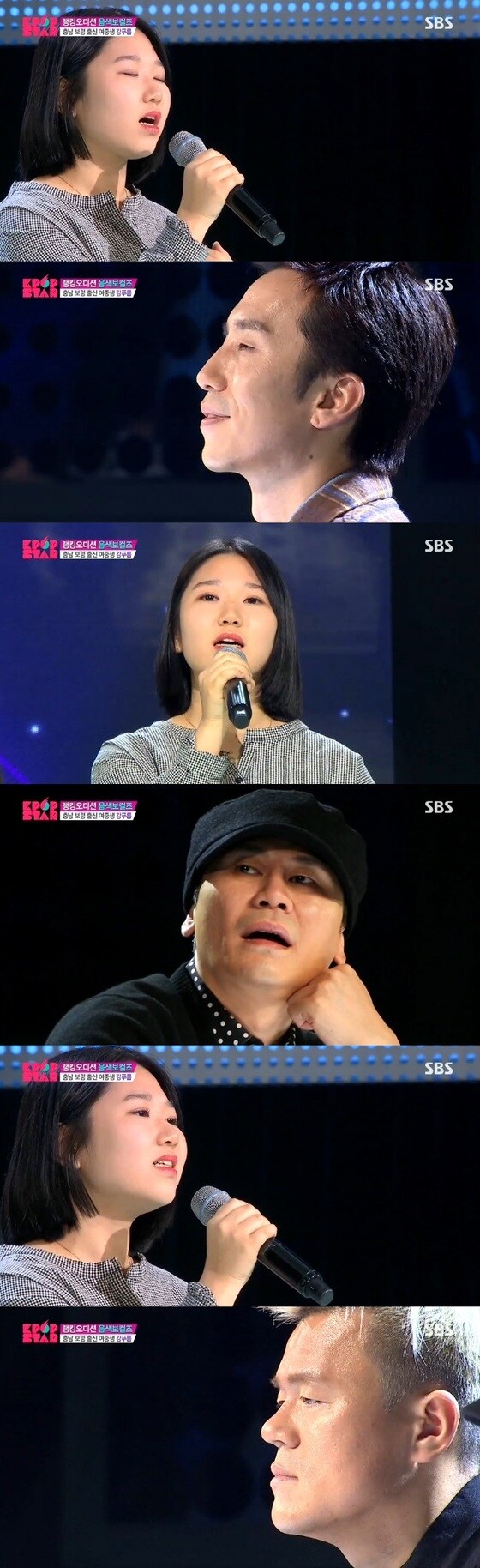 'K팝스타4' 강푸름이 새로운 기대주로 떠올랐다. © SBS 'K팝스타4' 캡처