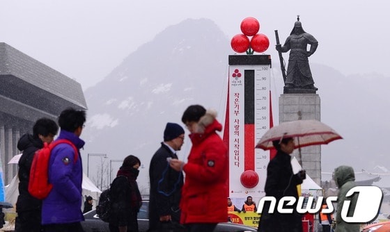 2014.12.22/뉴스1 © News1 박지혜 기자