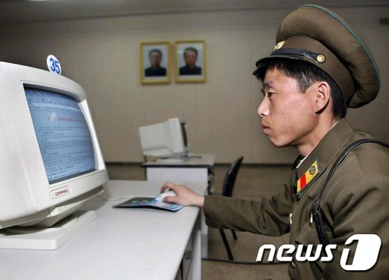 인터넷을 사용 중인 북한 군인.© AFP=뉴스1 