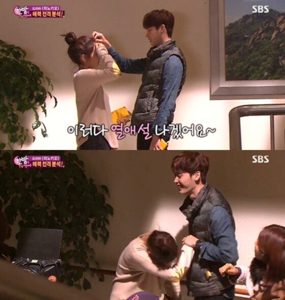 '피노키오' 박신혜와 이종석의 묘한 핑크빛 기류가 포착됐다. © SBS '한밤의 TV연예'