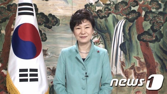 박근혜 대통령.  (청와대 제공) 2014.12.31/뉴스1 © News1 이광호 기자