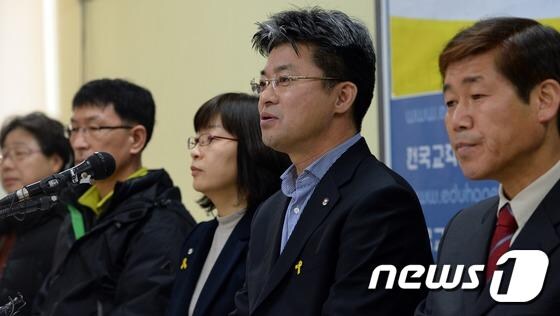 변성호 전국교직원노동조합 위원장(오른쪽에서 두번째) / 뉴스1 © News1 허경 기자