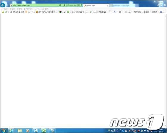 2014년 2월 25일 마운트곡스 홈페이지(www.mtgox.com)의 접속 첫 화면이 백지 상태로 나타난 모습. © News1