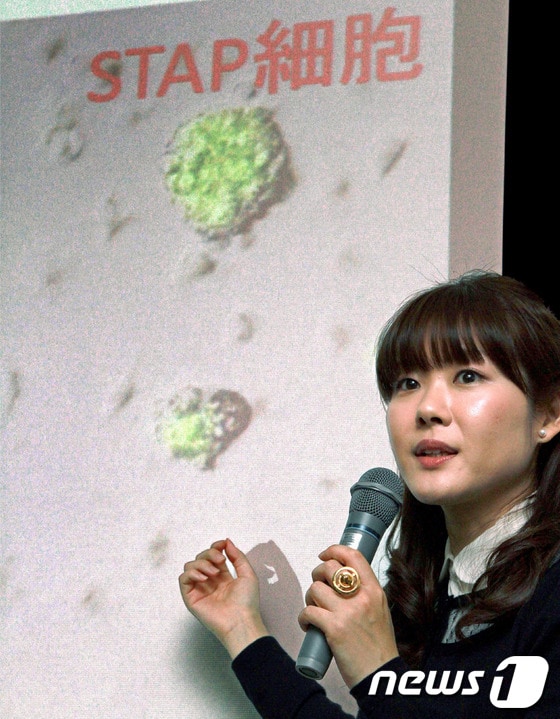 오보카타 하루코 일본 이화학연구소 발생재생과학종합연구센터 연구주임.© AFP=뉴스1