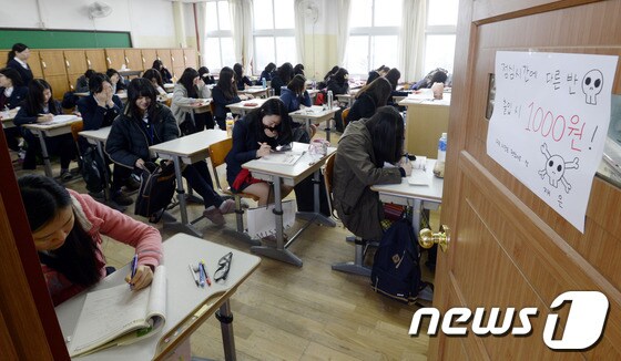 지난해 3월 전국연합학력평가가 시행된 한 여고에서 고3 수험생들이 시험 준비를 하고 있다. / 뉴스1 © News1