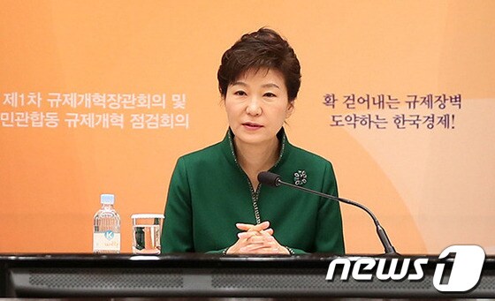 박근혜 대통령이 20일 오후 청와대 영빈관에서 열린 