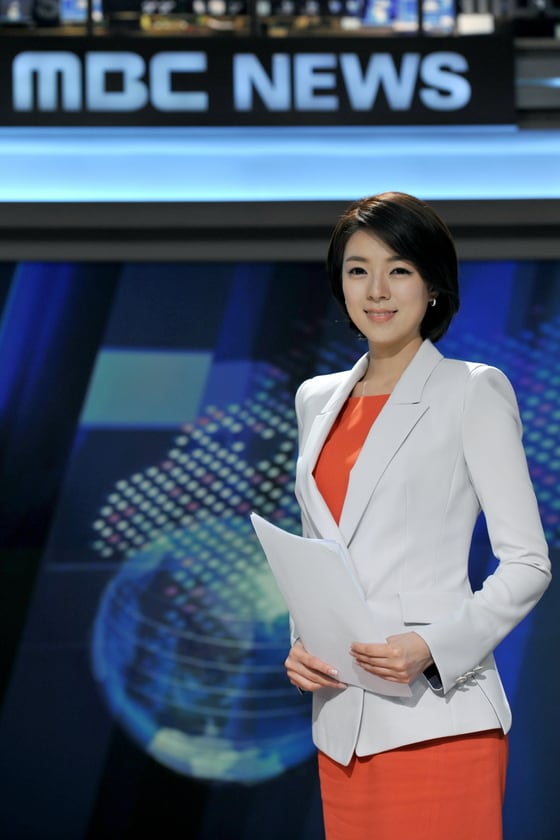 배현진 MBC 아나운서(MBC 제공). © News1