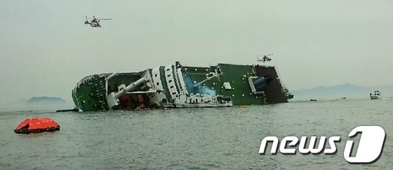 세월호 침몰 당시 사진. (YTN화면 캡쳐) /뉴스1