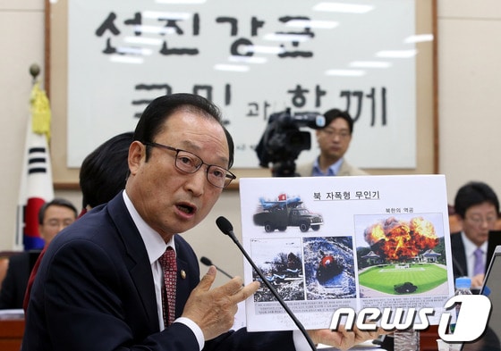 송영근 새누리당 의원.2014.4.9/뉴스1 © News1