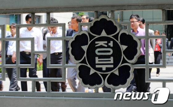 서울 세종로 정부서울청사 (뉴스1 자료사진) © News1