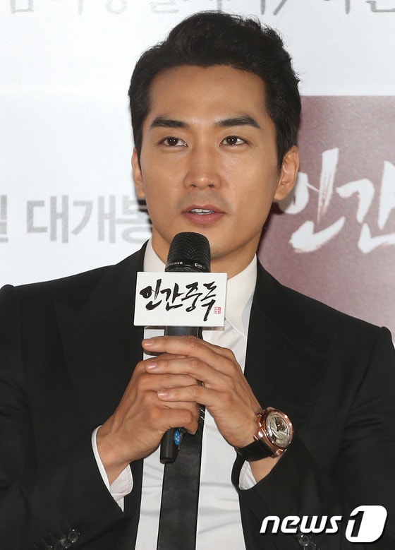 배우 송승헌이 '멋진 악몽'에서 평범한 남편으로 분해 연기를 펼친다. © News1 DB