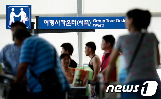 인천국제공항에 마련된 여행사 카운터 © News1 