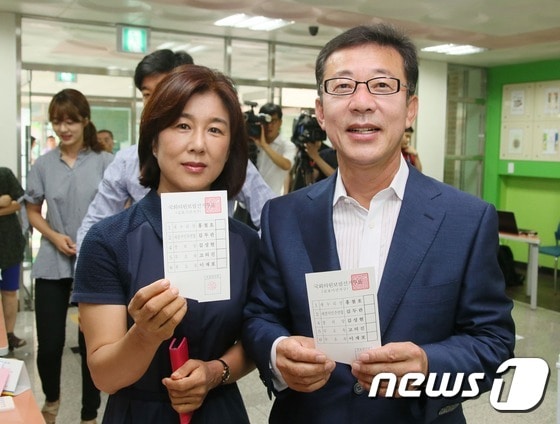 김포 홍철호 후보 '투표하세요'