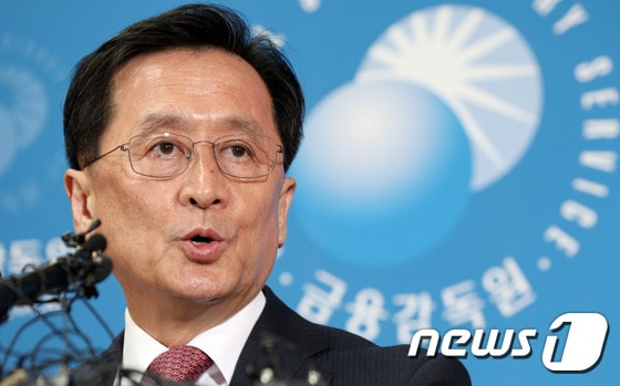 최수현 금융감독원장.© News1 오대일