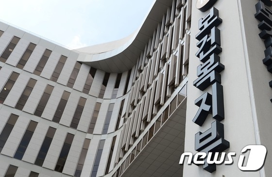 보건복지부../뉴스1 © News1 장수영