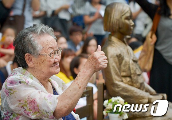 길원옥 할머니. 2014.8.20/뉴스1 © News1 송은석 기자