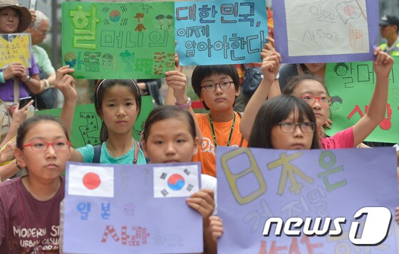 20일 서울 중학동 일본대사관 앞에서 열린 일본군 
