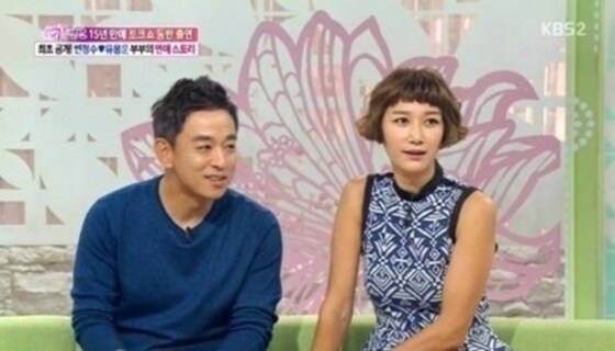 변정수 남편이 22일 오전 9시40분 방송된 '여유만만'에 출연했다. © KBS2 '여유만만' 방송 캡처