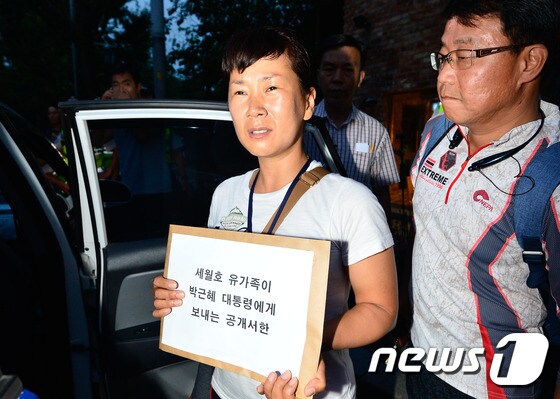 22일 오후 세월호 유가족 대표단이 박근혜 대통령에게 보내는 공개서한을 전달하기 위해 청와대로 향하는 경찰차를 타고 있다. 2014.8.22/뉴스1 © News1 송은석 기자
