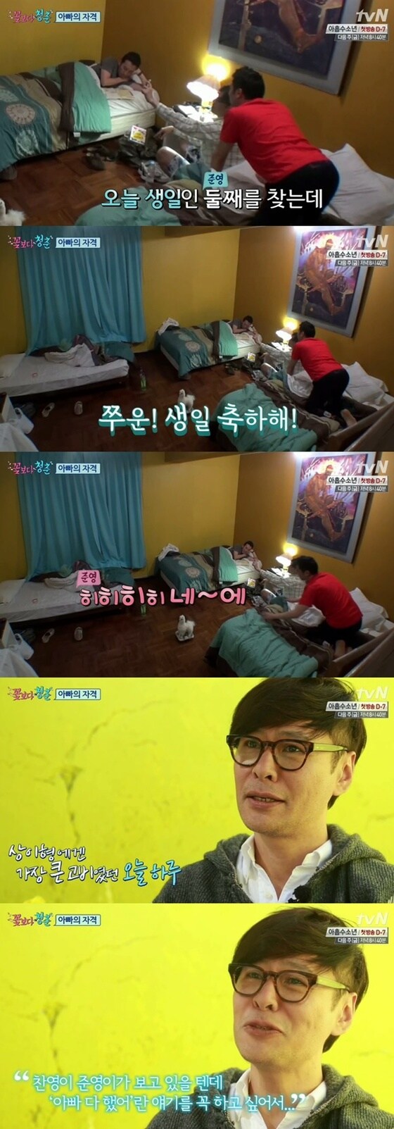 윤상이 22일 밤 10시 방송된 '꽃보다 청춘'에서 자상한 아빠의 모습을 보여줬다. © tvN '꽃보다 청춘' 방송 캡처