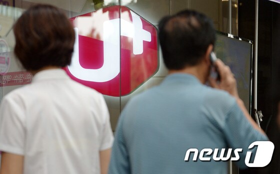 서울 시내에 위치한 LG유플러스 대리점의 모습/뉴스1 © News1