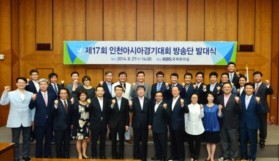 이영표와 기보배가 KBS 2014 아시안 게임 중계방송에 나서며 안방극장에 감동을 전한다. © KBS
