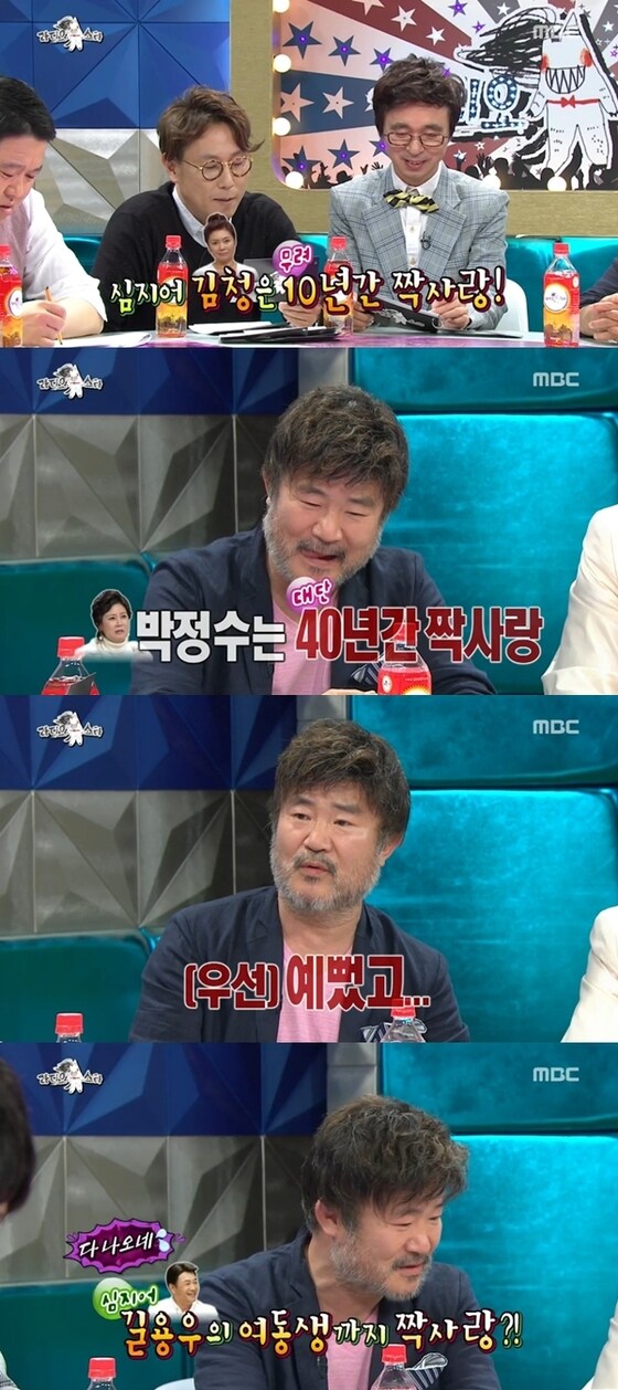 이계인이 짝사랑한 여배우들이 27일 방송된 ´라스´에서 밝혀졌다. © MBC ´라디오스타´ 캡처