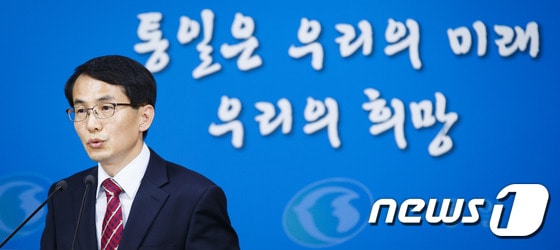 임병철 통일부 대변인 /뉴스1 © News1 유승관 기자