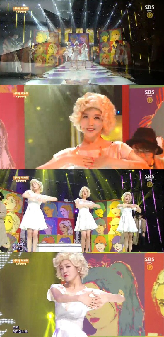 오렌지캬라멜이 ´나처럼 해봐요´ 무대에서 마릴린 먼로로 변신했다. © SBS ´인기가요´ 방송 캡처
