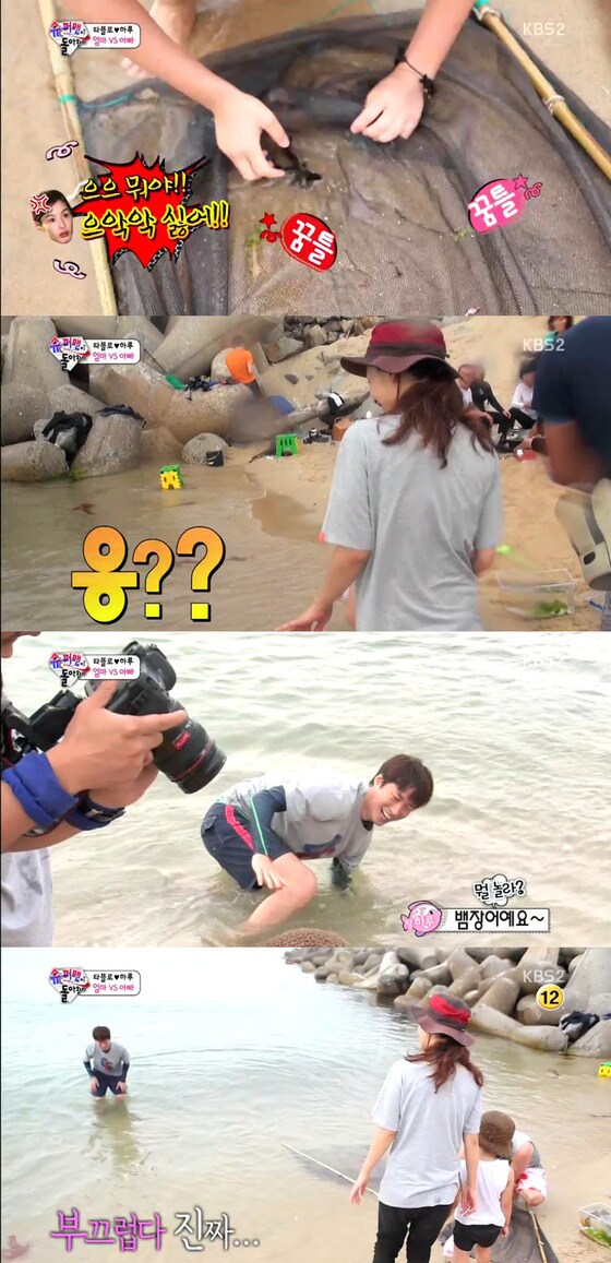 타블로가 뱀장어에 놀라 바다에 빠졌다. © KBS2 ´슈퍼맨´ 방송 캡처