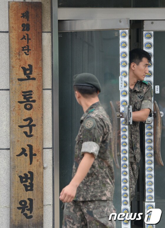 28사단 보통군사법원 앞을 한 병사가 지나가고 있다. 2014.8.5/뉴스1 © News1 송은석