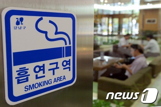 모기업체에 마련된 흡연실.  2014.9.11/뉴스1 © News1 정회성 기자